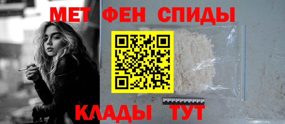 АМФ VHQ Пугачёв