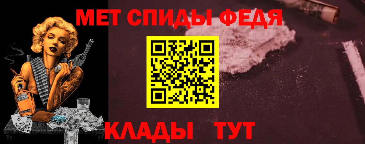 Пугачёв  АМФ  Вход с VPN  Amphetamine 97% 