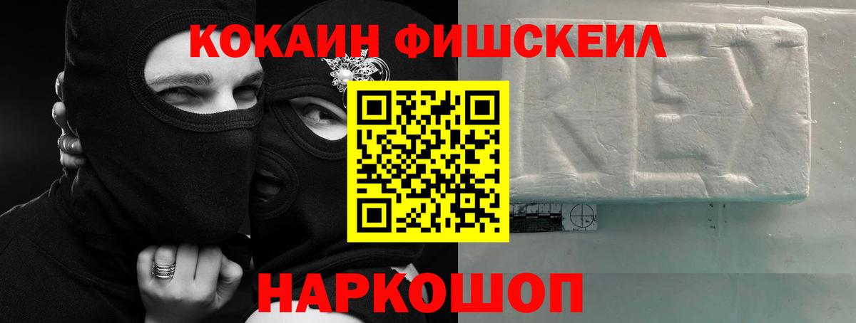 Cocaine  Вход с VPN  Пугачёв  Кокаин 97%  Кокаин 98% 