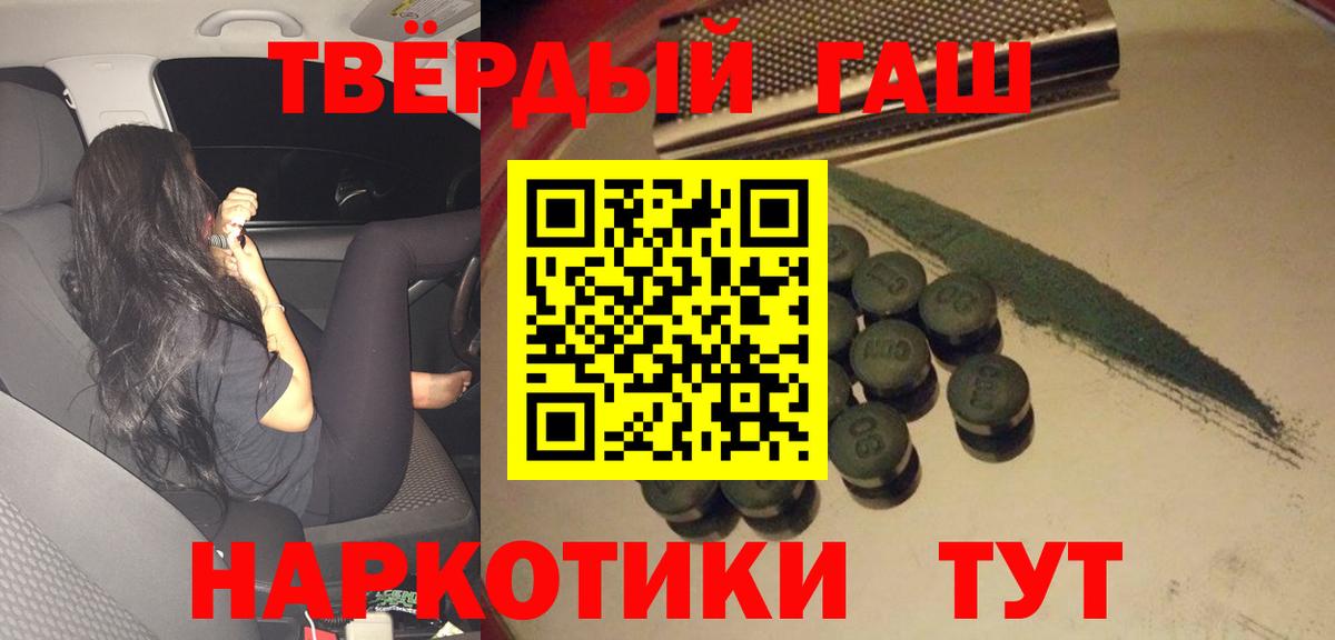 ГАШ убойный  Вход с VPN  ГАШ гарик  Пугачёв 