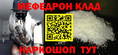 а пвп мука Заволжье
