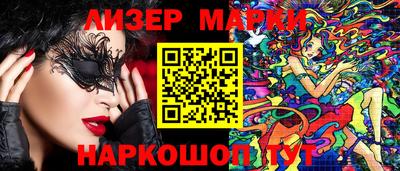 ПСИЛОЦИБИНОВЫЕ ГРИБЫ Жуковский