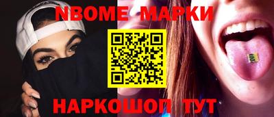 ПСИЛОЦИБИНОВЫЕ ГРИБЫ Жуковский