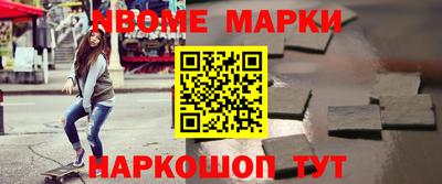 ПСИЛОЦИБИНОВЫЕ ГРИБЫ Жуковский