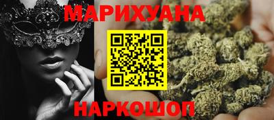 ПСИЛОЦИБИНОВЫЕ ГРИБЫ Жуковский