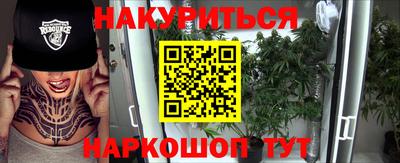 ПСИЛОЦИБИНОВЫЕ ГРИБЫ Жуковский