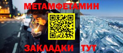экстази Заводоуковск