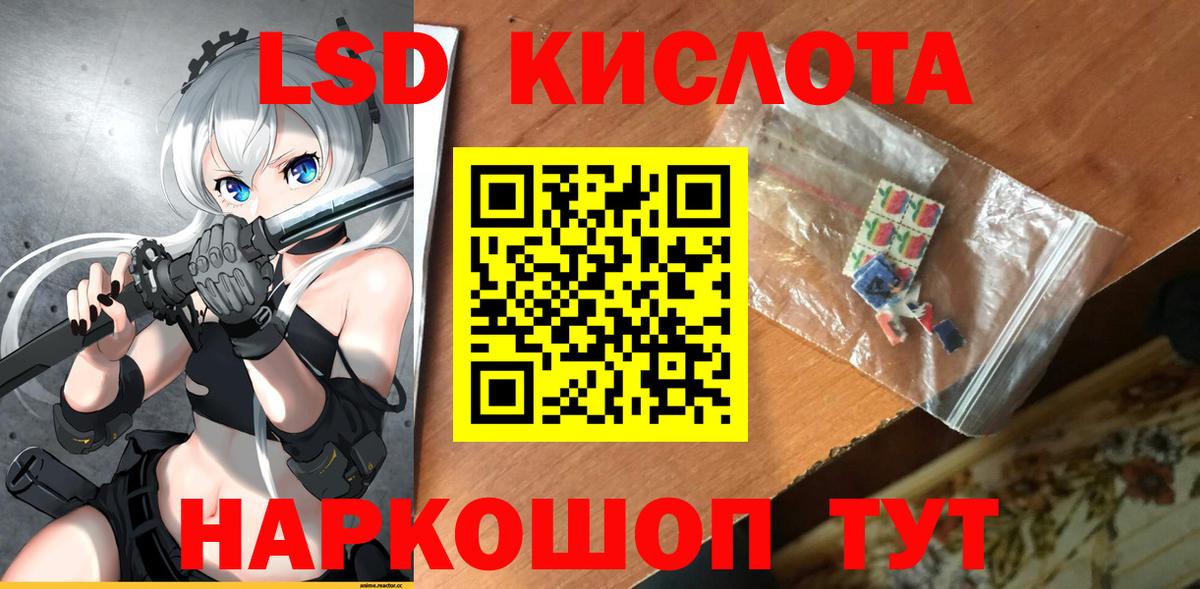 Пугачёв  ЛСД экстази ecstasy  ЛСД экстази ecstasy  Вход с VPN 