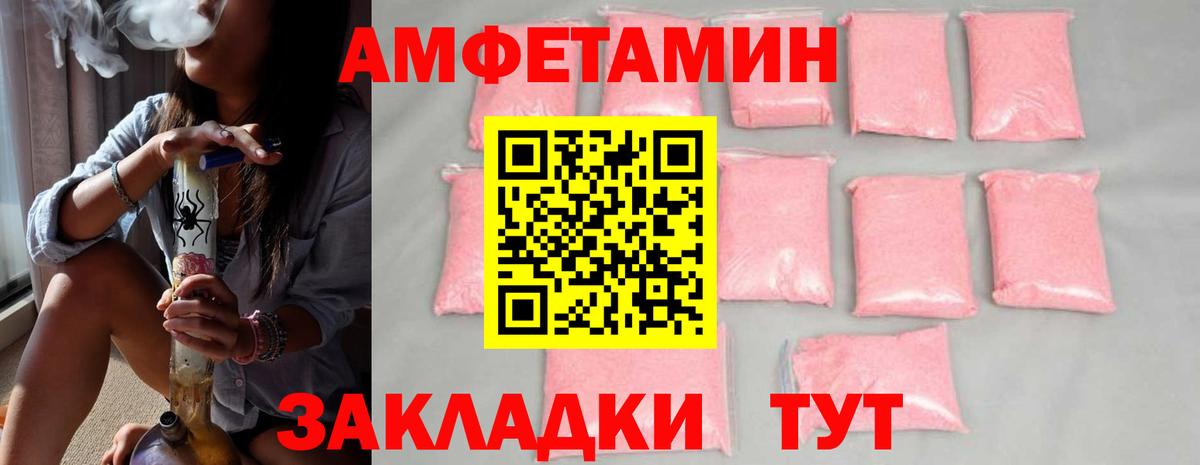 Метамфетамин  Вход с VPN  Пугачёв  МЕТАМФЕТАМИН винт 