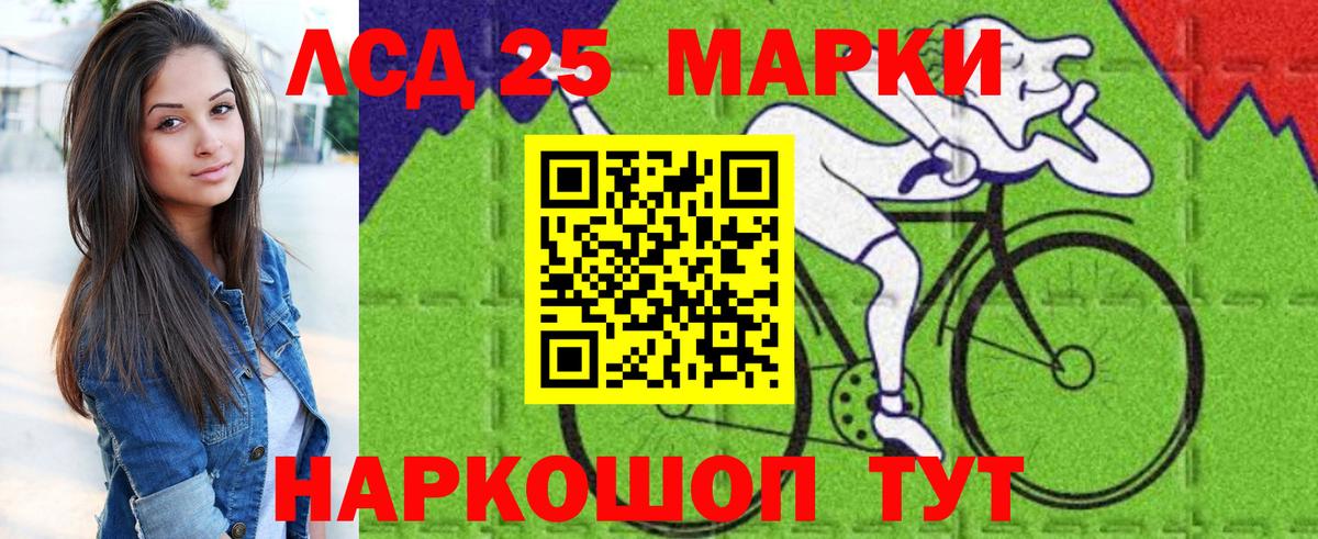 Марки NBOMe 1500мкг  купить   Марки NBOMe 1500мкг  Пугачёв  Вход с VPN 