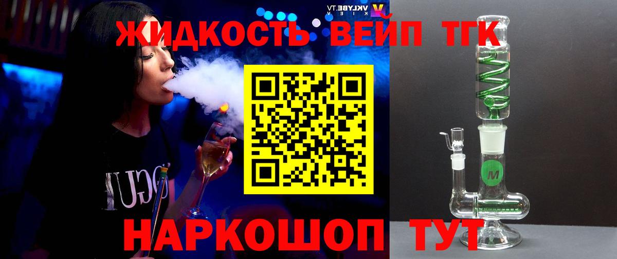 Пугачёв  ТГК Wax  Вход с VPN 
