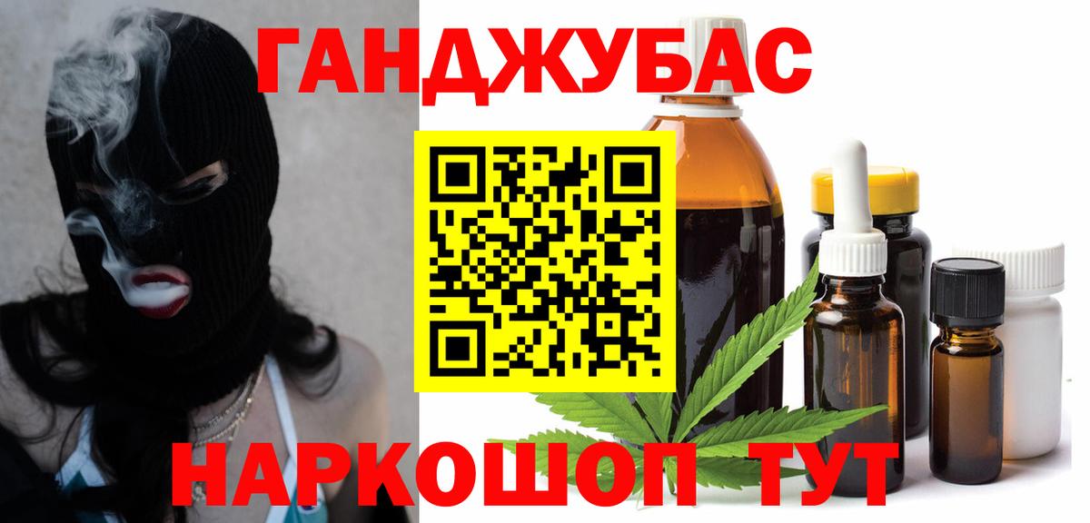 Марихуана THC 21% Пугачёв